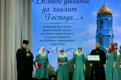24.04.2026Ф-1