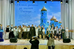 24.04.2026Ф-7