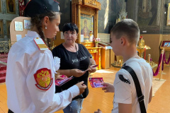 28.08.2023Па-3