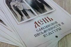 29.05.2026-ЦБ-2