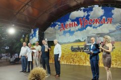 День-урожая-2025-2