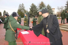 Присяга-4